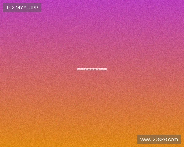 凯发博彩平台的用户体验评测，值得信赖吗？