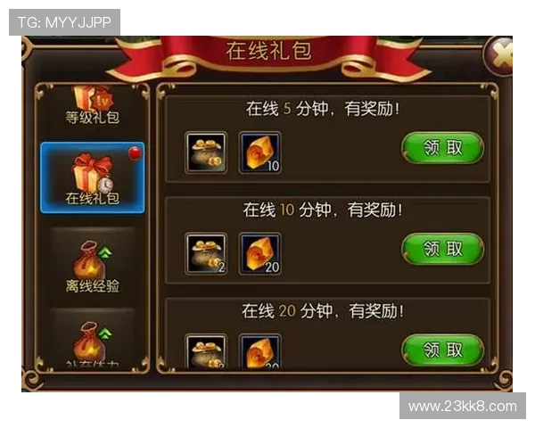 如何在凯发娱乐中获取更多的游戏奖励与优惠